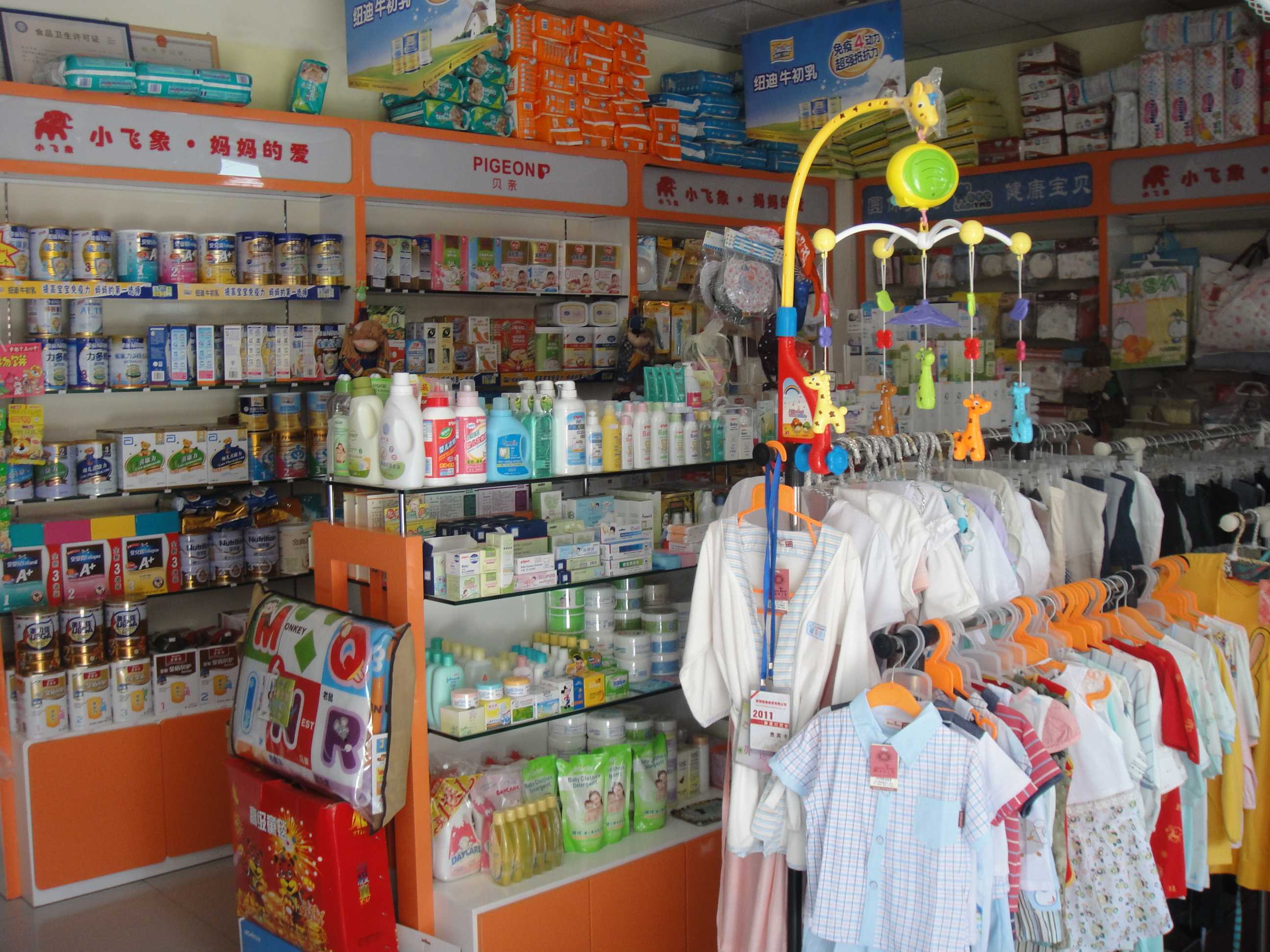 开一家婴儿用品店的投资预算详解 从加盟费到启动成本