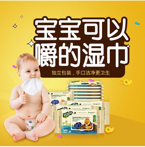 打造母婴湿巾主图 黄宝宝品牌的设计灵感与艺术排版指南