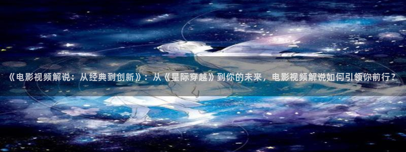星辰影院电影天堂