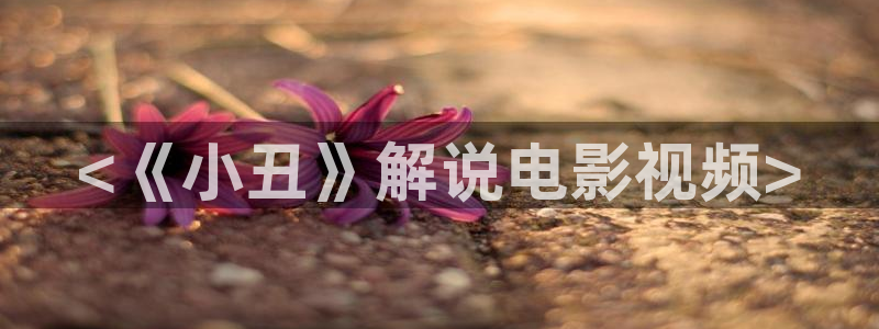 av影片不卡天堂