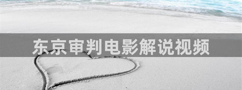光棍天堂影院在线