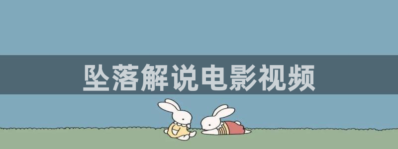 91天堂影院在线观看