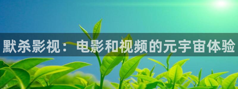 男人天堂午夜影院