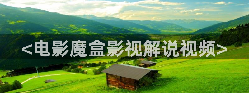 天堂影院2017在线观看