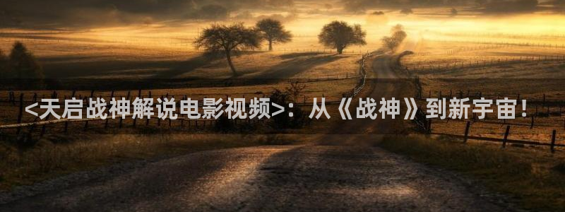 天堂影院电视剧全集观看