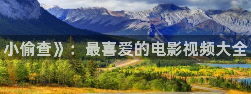 天堂影院免费观看电影电视剧