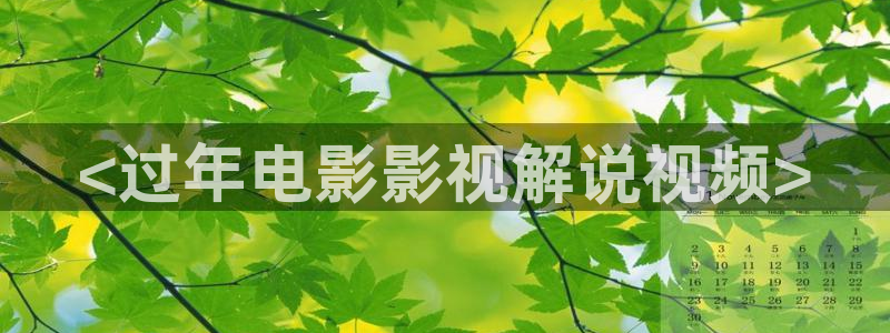 人人影院电影天堂
