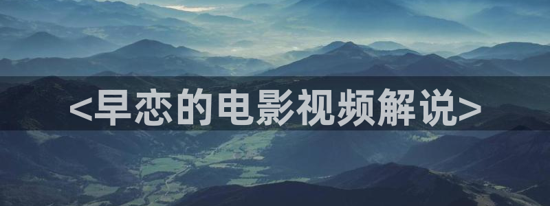 天堂影院免费在线观看电影电视剧