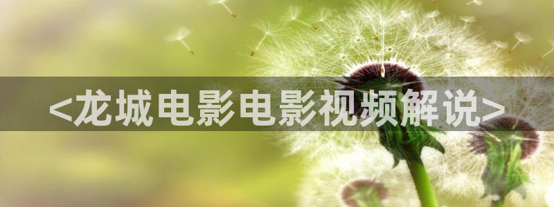 51福利国产在线观看午夜天堂