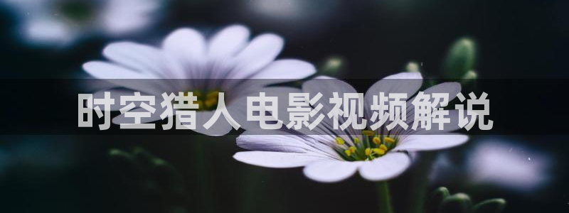 天堂光棍