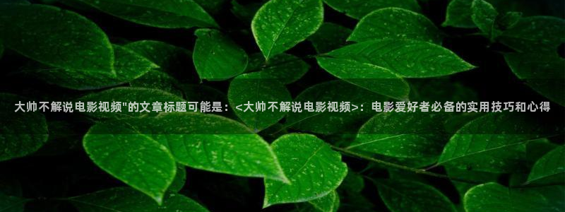 午夜天堂电影网
