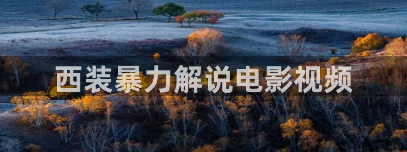 新漫天堂