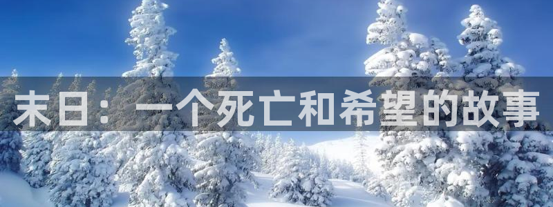 男人天堂神马影院