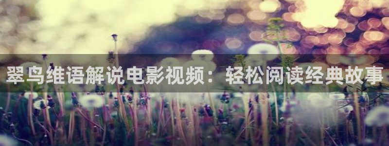 深夜天堂视频在线观看