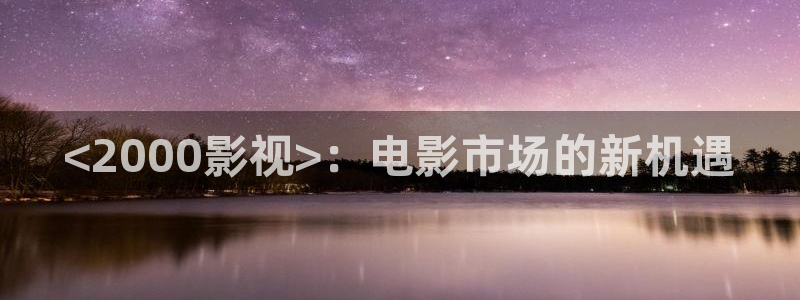 天堂影院私人影院