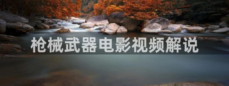 ok神马电影天堂在线观看