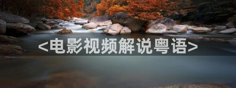 天堂影院电视剧全集观看