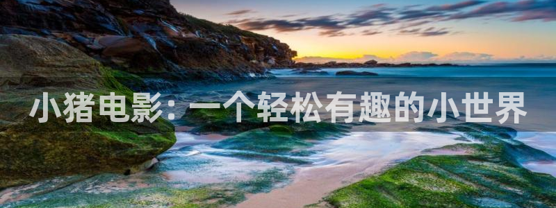 在线影院91天堂