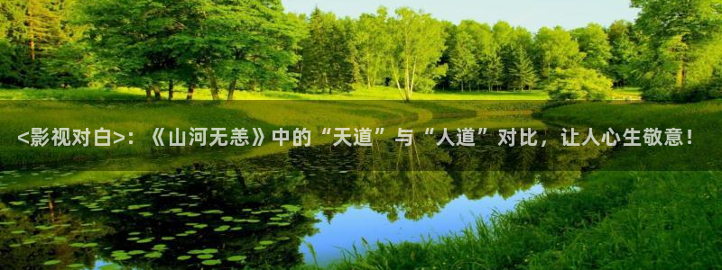 天堂影院免费在线观看电影电视剧