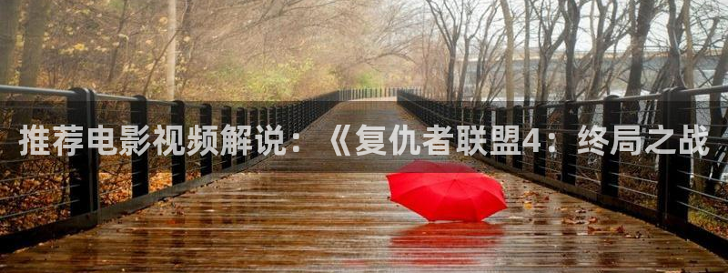 电影天堂伦理