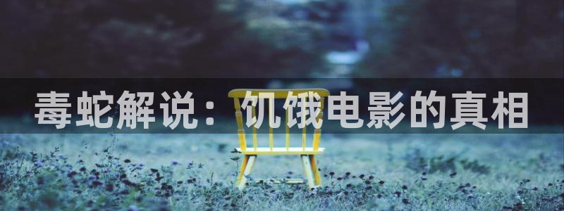 男人午夜天堂av