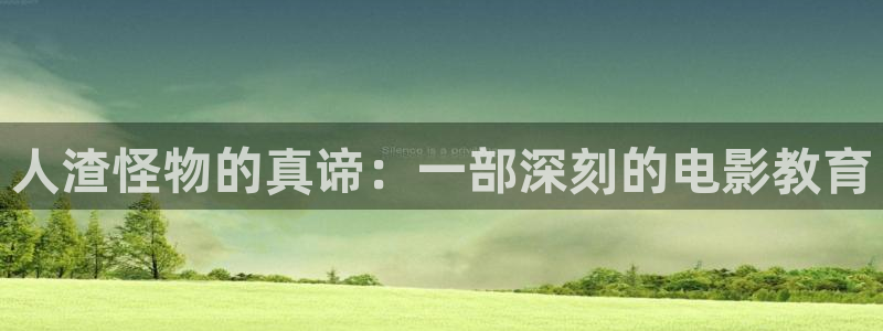 桔子电影天堂