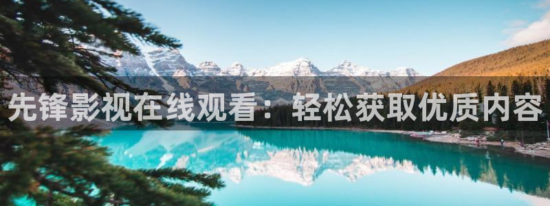 达达兔神马电影天堂剧院惊天大营救