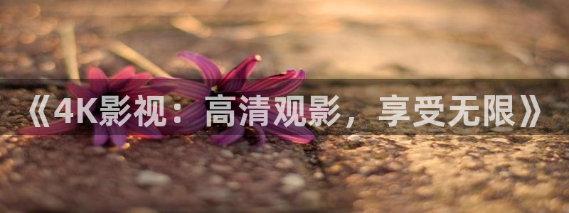 天堂影院电视剧全集播放