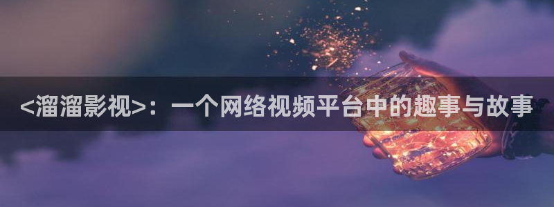 劲漫天堂