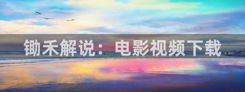 西瓜影院天堂