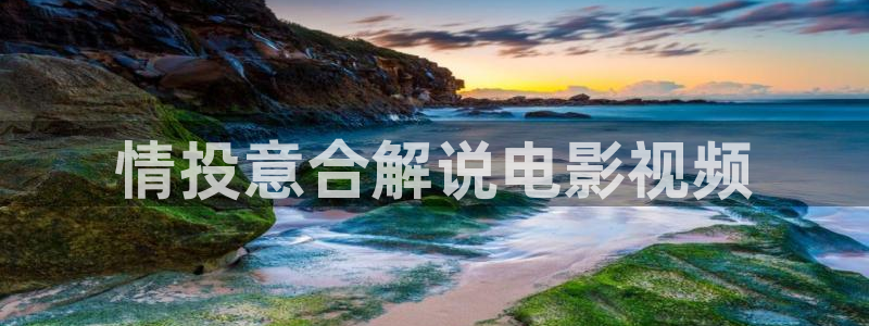天堂社区精东影业